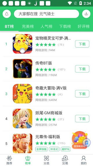 一百游戏盒子,尽在一百游戏盒子