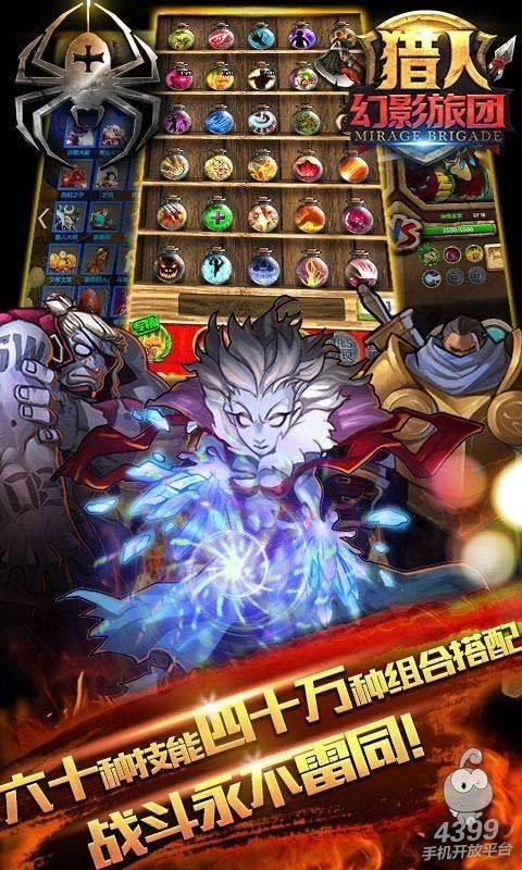 猎人游戏科技,探索未来虚拟狩猎体验的无限可能