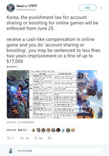 游戏刑法2,虚拟世界中的法律挑战与道德困境