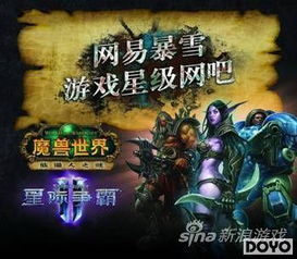 雪计划游戏,开启奇幻冒险之旅