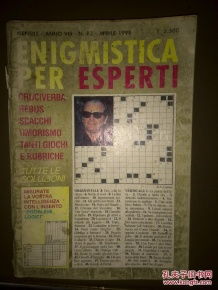 游戏教育期刊,游戏教育期刊深度解读