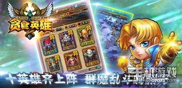 游戏今日公测,游戏世界等你来征服！