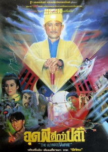 僵尸至尊游戏,巅峰对决