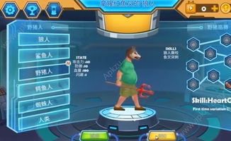 基因改变游戏,探索基因改变引领的未来世界