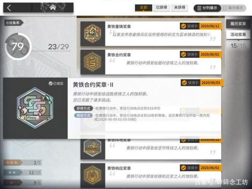 游戏打卡时间,见证成长与激情