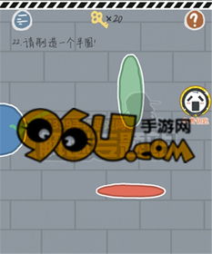 移圆形游戏,挑战你的空间思维极限