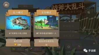 单联机游戏,探索单联机游戏的独特魅力