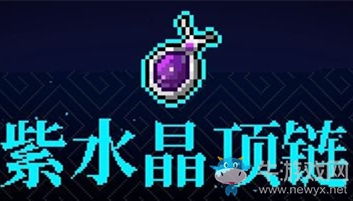 游戏虹水晶,探寻神秘力量的奇幻冒险之旅