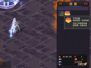 游戏九尼,探寻神秘古墓的奇幻冒险之旅