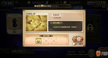 手游可以赚钱卖装备的游戏