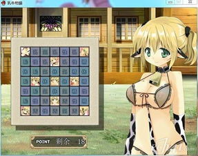 手游养成游戏能啪啪