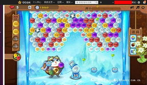 转框游戏,挑战智慧新体验