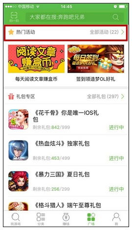 付费游戏共享,揭秘免费畅玩之道