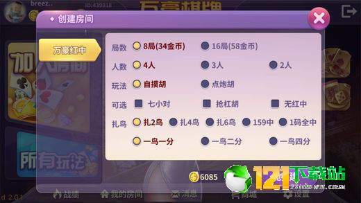 不洗牌游戏,不洗牌游戏的独特魅力与策略揭秘