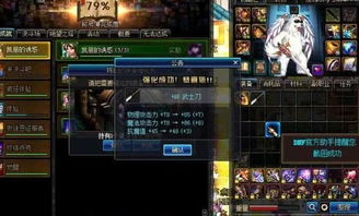 游戏强化玄学,探索游戏中的神秘强化力量