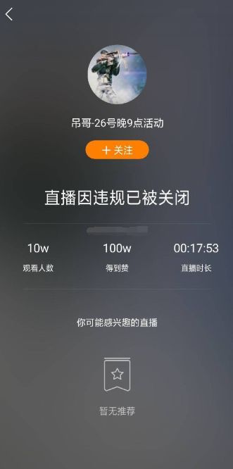 游戏直播倒流,精彩瞬间重燃战火