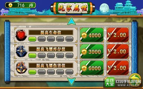 笋合并游戏,挑战极限的益智游戏体验