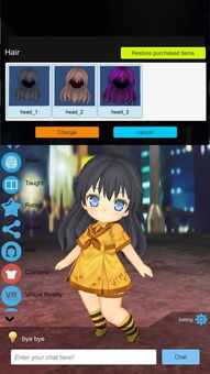 Al恋人游戏,跨越时空的浪漫邂逅