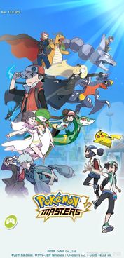 宝器大师游戏,探寻神秘宝藏的奇幻冒险之旅