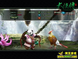 宠物异兽游戏,探索宠物世界的奇幻冒险之旅