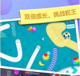 蛇冲冲游戏,挑战极限的刺激冒险之旅