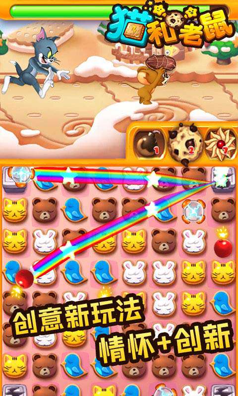 老鼠主题游戏,探险家小白的奇幻冒险之旅