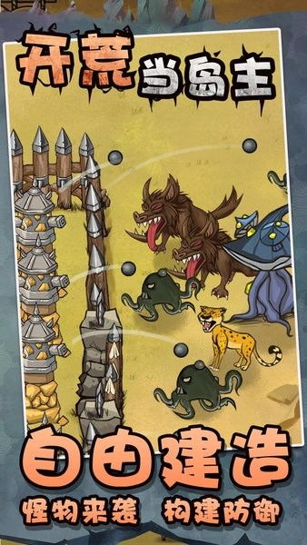 岛主游戏葵,探索神秘岛屿的奇幻冒险之旅