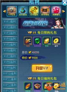 福利游戏玩法,尽享无限乐趣与惊喜