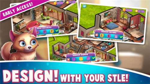 有房的游戏,打造你的游戏帝国