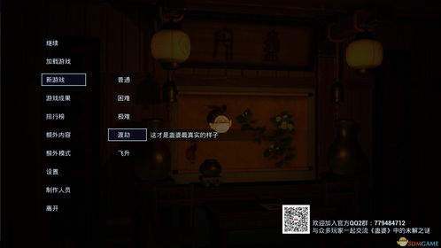 蛊游戏名字,一场生死蛊游戏的惊心动魄之旅