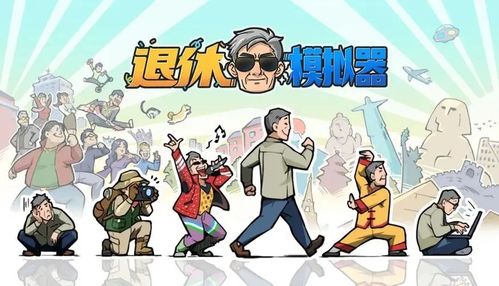 重思游戏,探索虚拟世界的无限可能