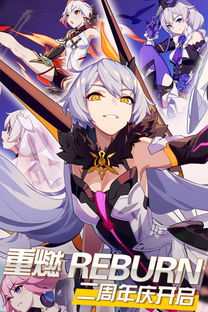 崩坏游戏大全,探索幻想世界的无尽冒险之旅