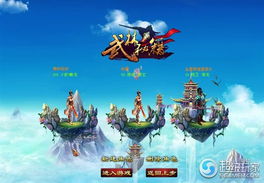 mmorpg游戏名,一场跨越次元的奇幻冒险之旅