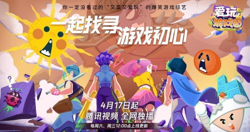 乐魔游戏,畅享无尽冒险之旅