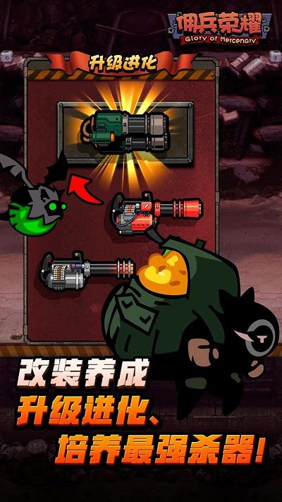 小游戏佣兵,勇闯江湖的冒险之旅