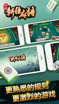 手机游戏搓,解锁无限可能