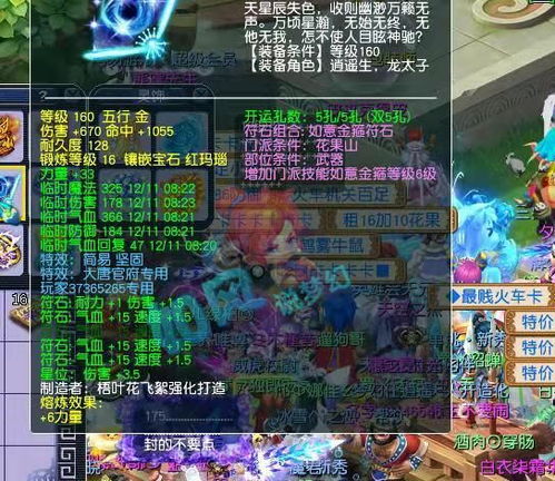 结婚扇子游戏,一场别开生面的结婚扇子游戏盛宴