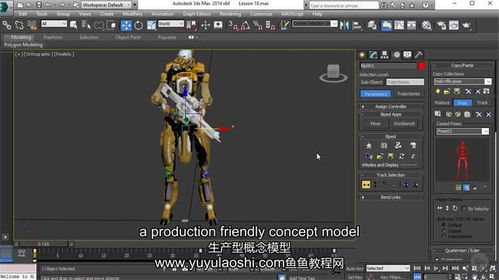 建模打游戏,建模技术助力游戏体验革新