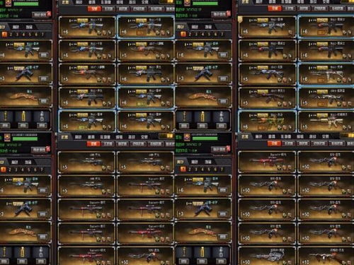 游戏卷表,游戏卷表中的冒险之旅