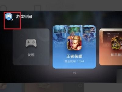 手机进入游戏,揭秘手游新潮流