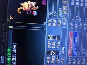 游戏药兽,探寻神秘药兽的奇幻之旅