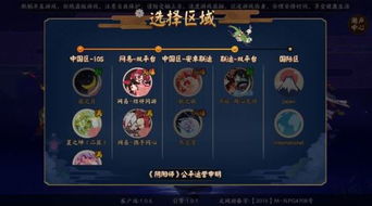 游戏官服好,揭秘虚拟世界的精彩篇章