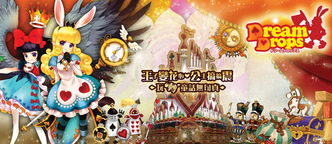 梦游游戏名,穿越梦境的奇幻冒险之旅