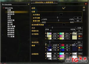 游戏插件使,解锁无限可能