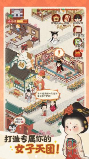 学院背景游戏,魔法与知识的双重殿堂