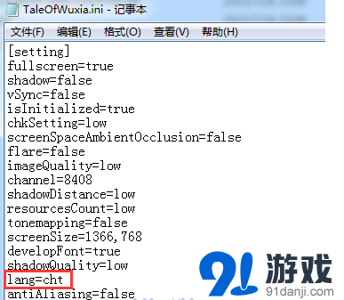 游戏繁体转区,探索游戏世界的无限可能