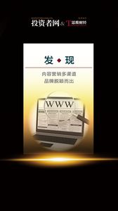 财经思维游戏,揭秘财富增长的秘密武器