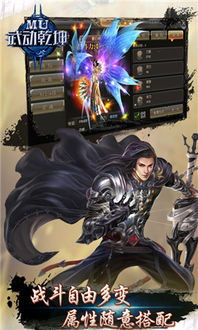 游戏有乾坤,探索无尽奥秘的奇幻之旅