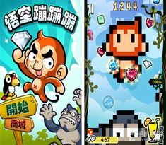 蹦上游戏,挑战极限的虚拟冒险之旅