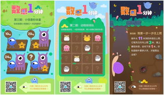 数学游戏ai,开启智慧竞技新时代